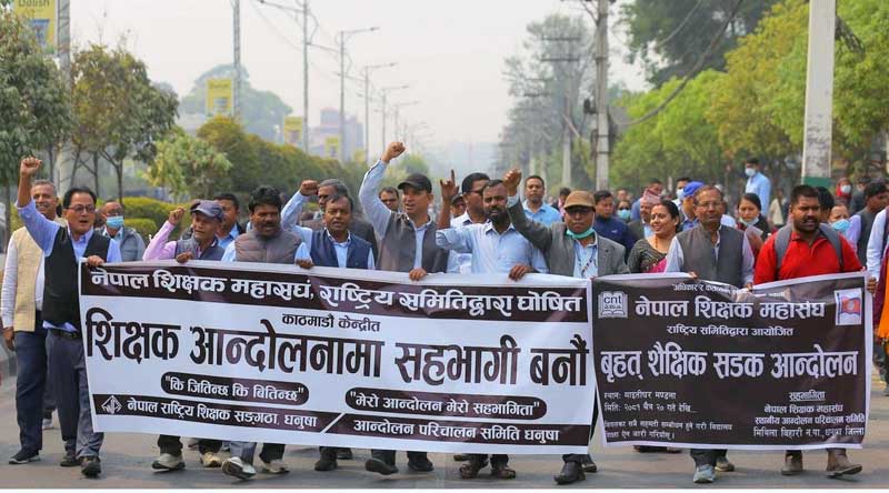 भदौदेखि फेरि सशक्त आन्दोलन गर्ने शिक्षक महासंघको निर्णय